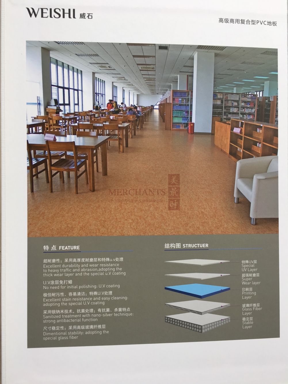 威石系列2.0mm1150