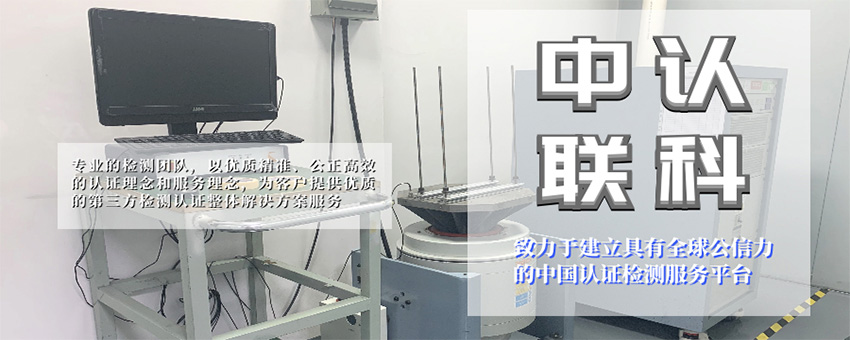 防火涂料檢測
