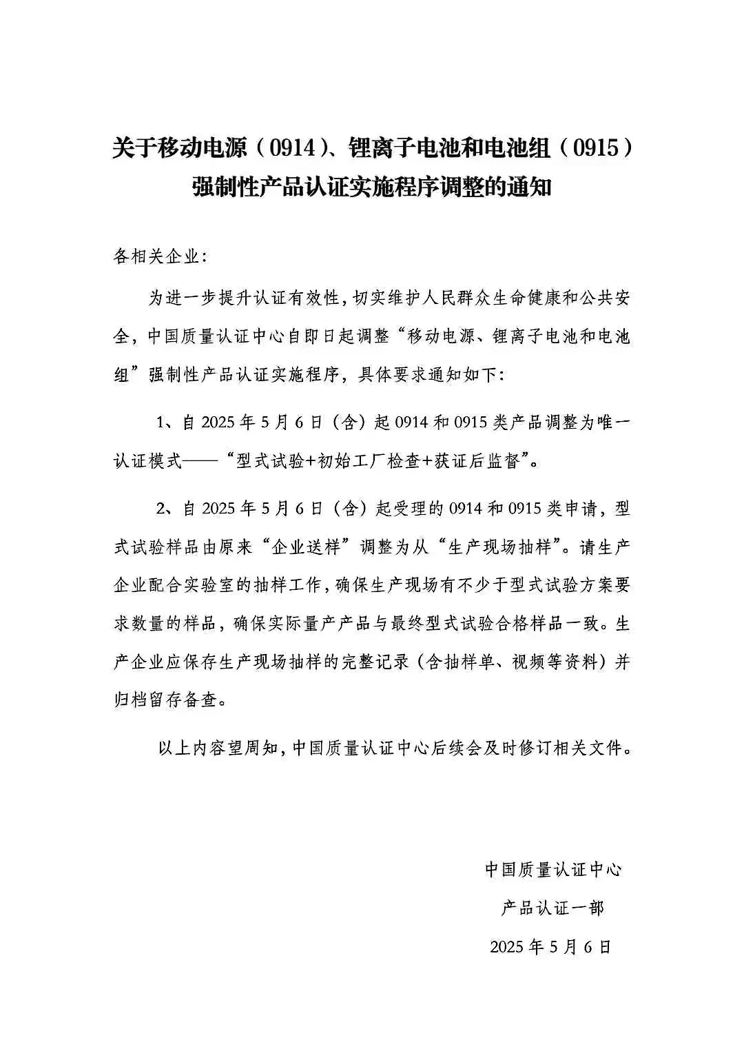 微信圖片_20250510110436.jpg